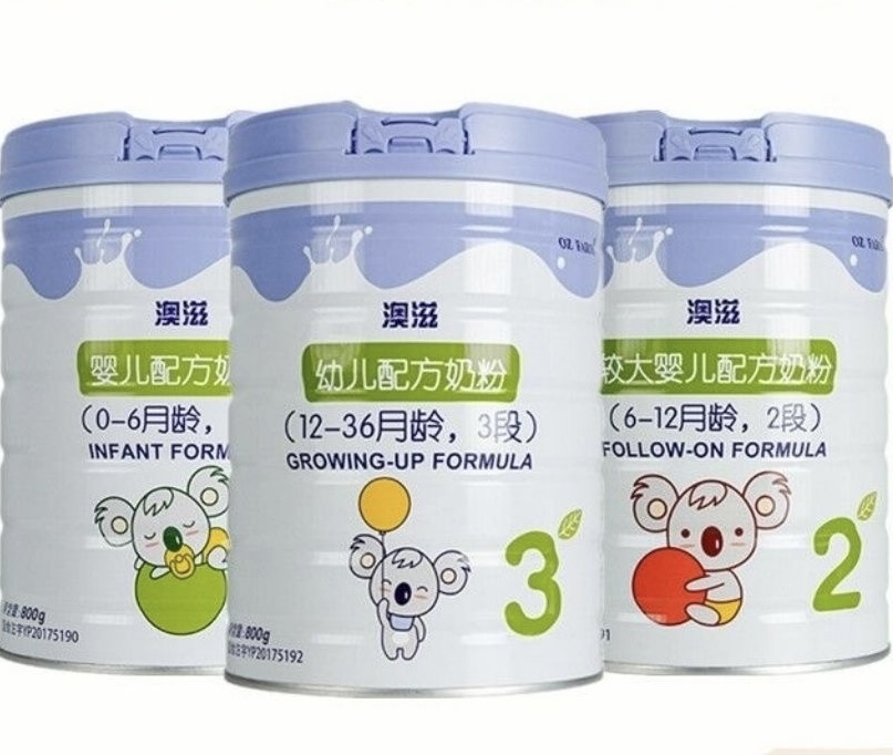 【澳滋】到期24年4月一二三段婴幼儿配方奶粉800克正品可溯源