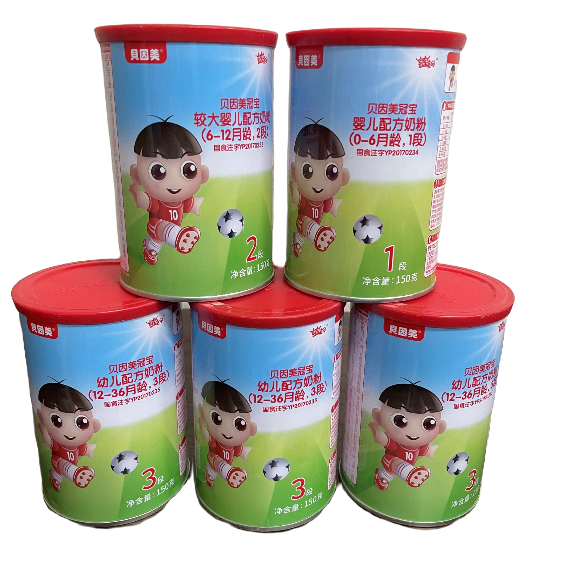 【贝yin美冠宝】一二三段幼儿配方奶粉150克正品可溯源