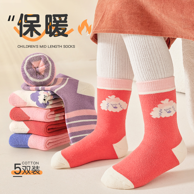 儿童中筒袜冬季加绒加厚保暖毛圈袜可爱卡通毛巾袜宝宝袜女宝袜子