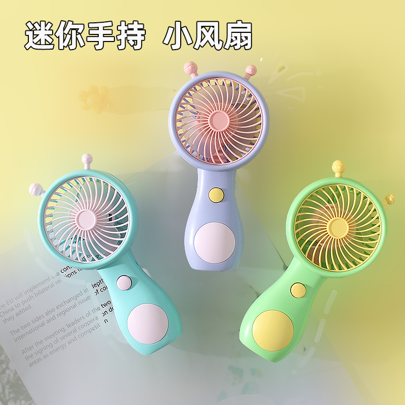 usb可充电手持小风扇儿童辅食宿舍学生ins大风力电风扇小型便携