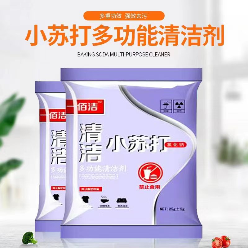一包床上用品小苏打榻榻米床垫