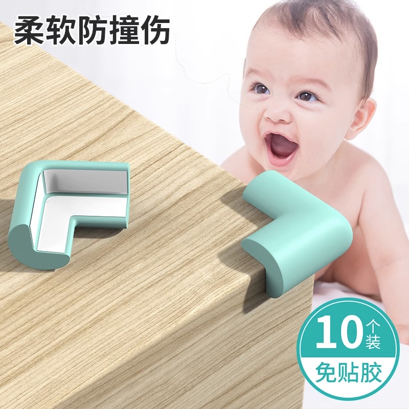 防撞护角桌面防撞角茶几柜子防磕碰直角护角儿童安全防护贴防撞条