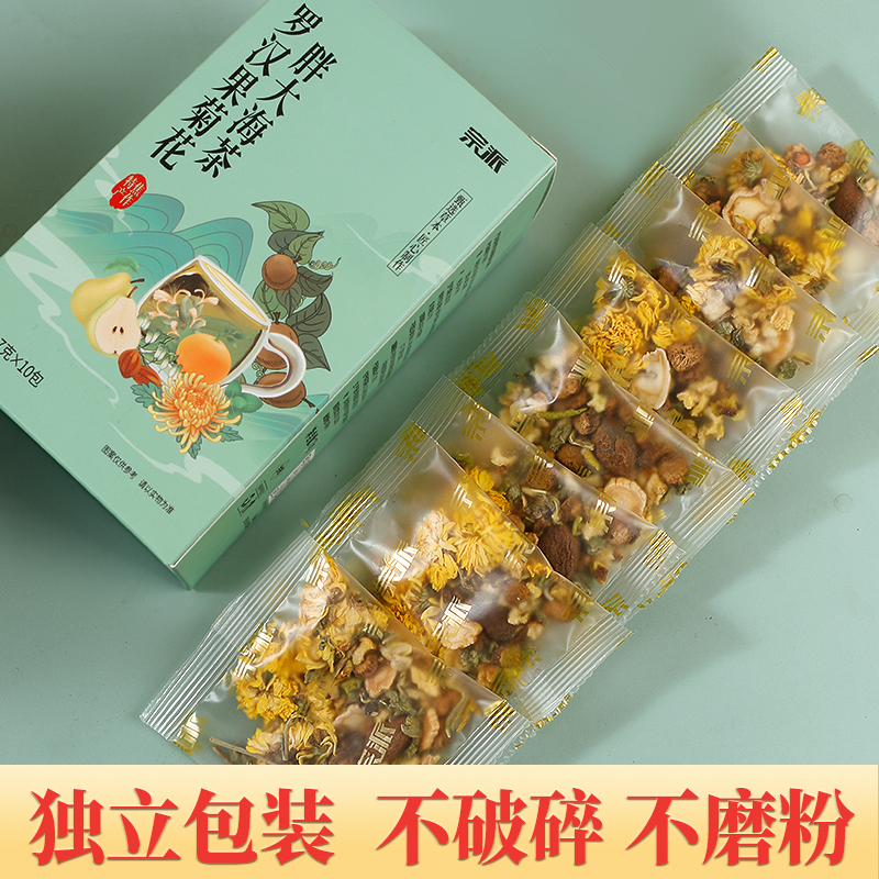 宗派罗汉果菊花胖大海茶栀子陈皮薄荷淡竹叶茶