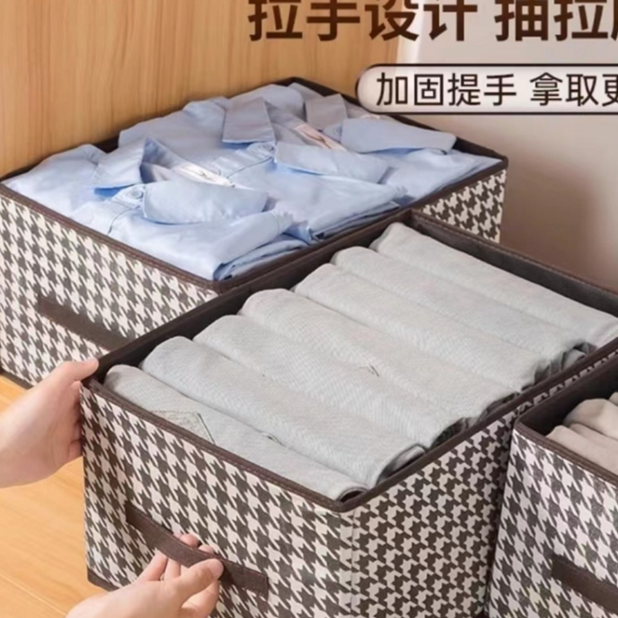 【库存不多 千鸟格收纳盒】可折叠40*28*20cm由/特产 其它商家补贴