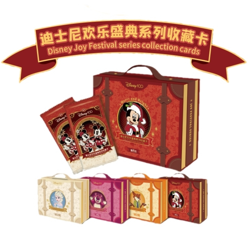 card.fun/集卡社迪士尼欢乐盛典系列收藏卡卡牌盲盒