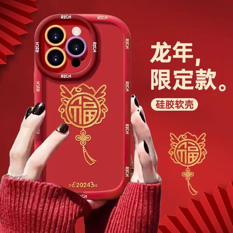 2024大福适用iphone15pro/14手机壳苹果13/12/11华为vivo小米oppo