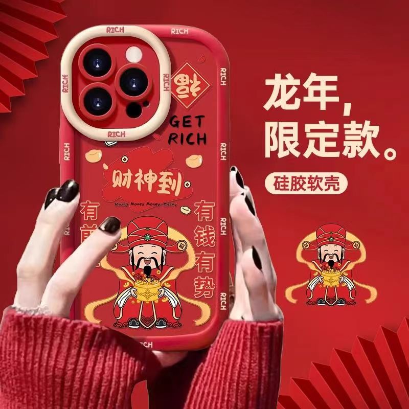 有钱财神适用iphone15pro/14手机壳苹果13/12/11华为vivo小米oppo