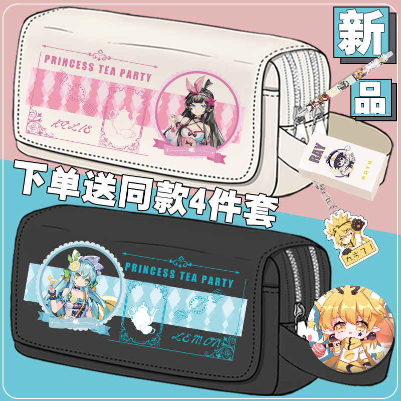 凹凸世界文具盒小学生初中生大容量笔袋女生儿童卡通六年级铅笔盒