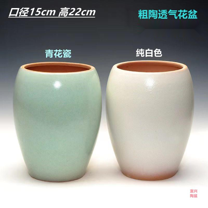 兰花三角梅陶罐紫砂多肉绿植老桩粗陶花盆透气简约室内外都可以