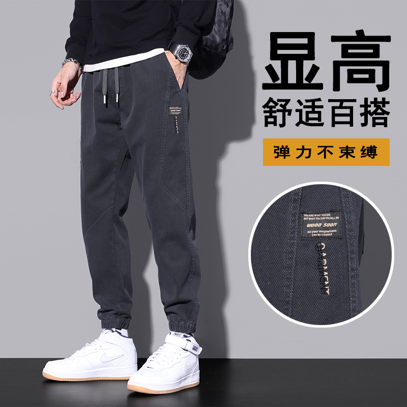 春季新款男士拼接休闲裤潮牌宽松哈伦潮流百搭束脚长裤子男