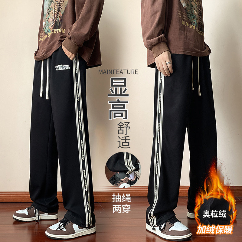 2023秋冬季新款男士运动休闲裤学生青少年学生百搭帅气直筒裤卫裤