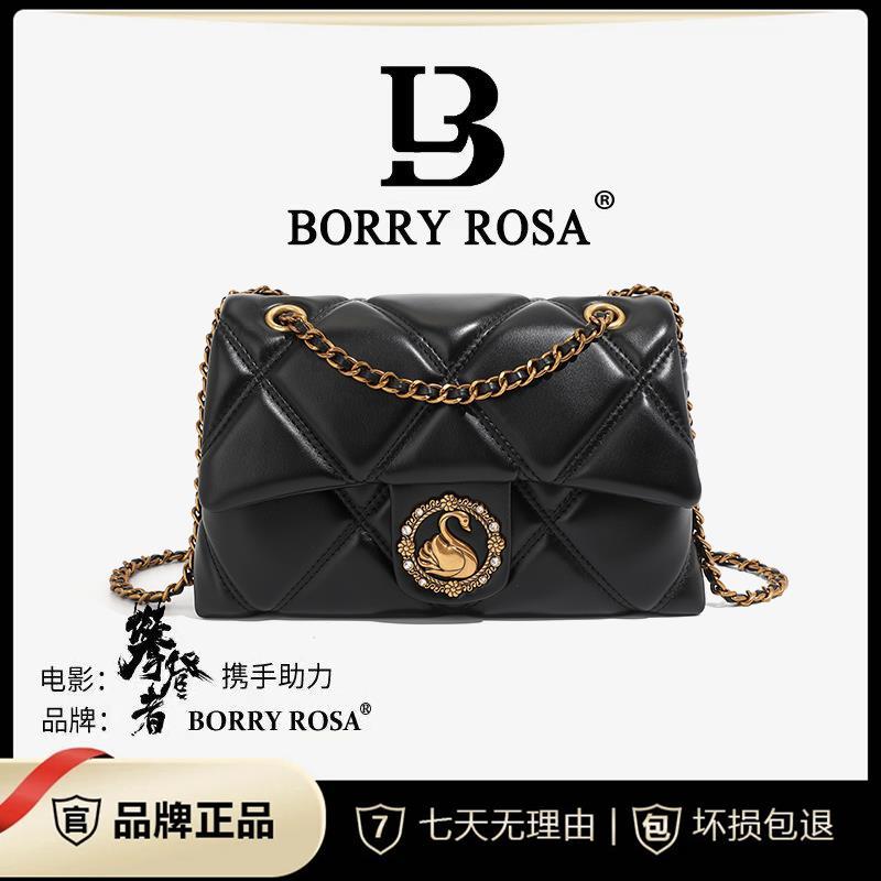 BORRY ROSA/2023新款小香风天鹅菱格包斜跨单肩腋下高级感包包女