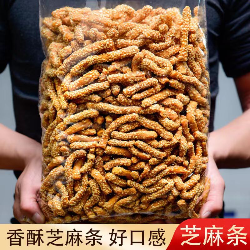 山药芝麻条香脆传统糕点老式手工零食点心芝麻棒芝麻酥批发