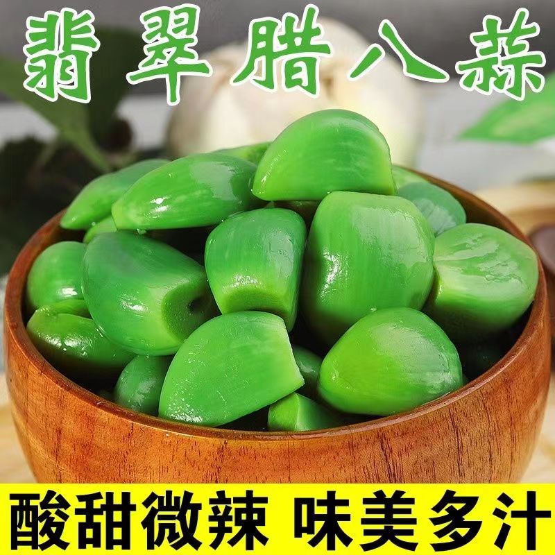 山东腊八蒜绿蒜泡菜下酒菜下饭菜翡翠腊八蒜糖蒜蒜米批发