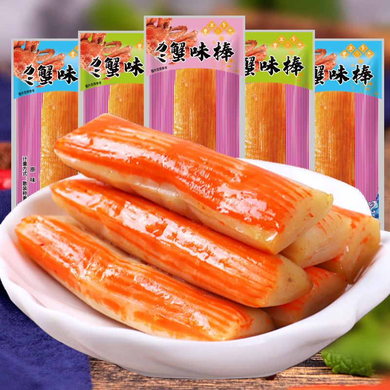 手撕蟹柳蟹棒零食批发蟹柳棒蟹味棒即食海鲜熟食休闲小吃网红零食