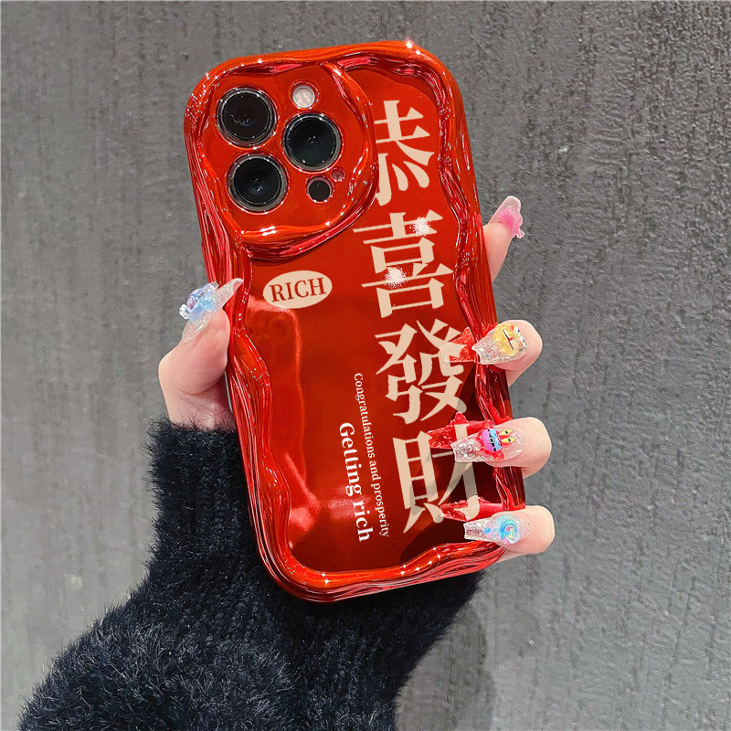 富典恭喜发财苹果15/14/13华为OPPO小米vivo电镀曲边纹防摔手机壳