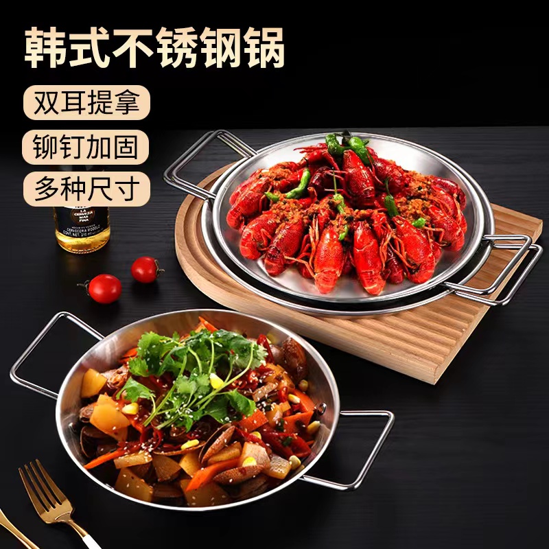 韩式海鲜盘海鲜锅小龙虾盘炸鸡盘干锅