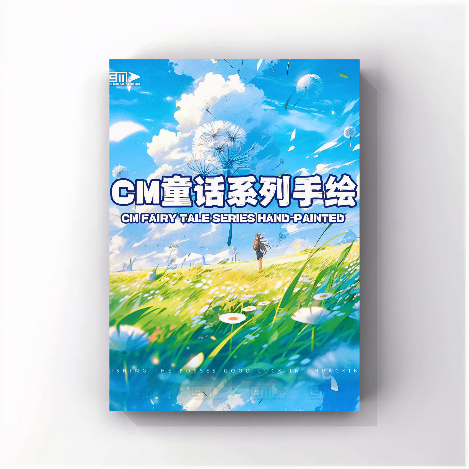 【手绘】浪潮《童话世界》手绘系列收藏卡（代拆）