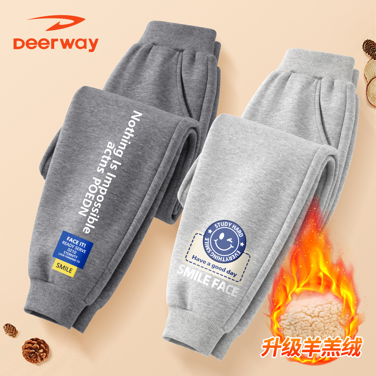 德尔惠男童加绒卫裤秋冬新款加厚时尚冬装儿童酷潮舒适保暖长裤子