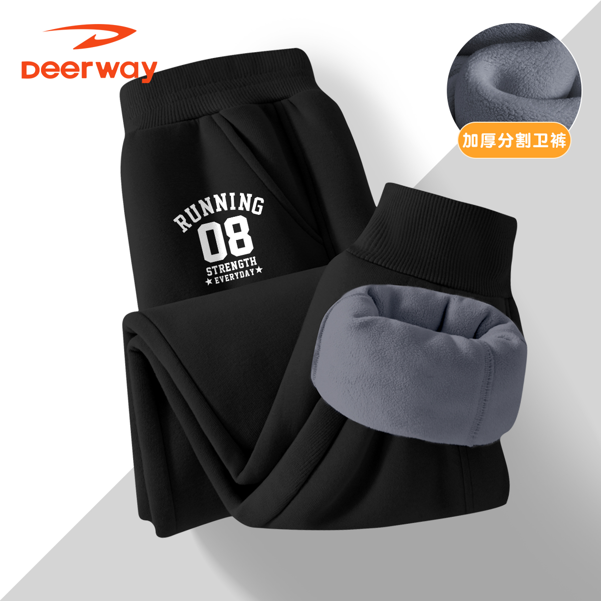 德尔惠男童加绒卫裤时尚冬装新款中大童儿童运动加厚保暖宽松裤子