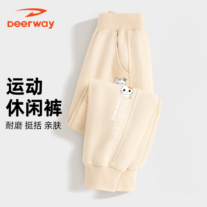 德尔惠儿童卫裤休闲潮流男童女童春秋装中大童运动分割拼接长裤子