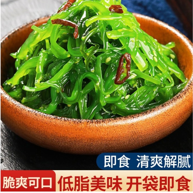 海藻沙拉芥末酸辣即食凉拌菜下饭菜喝酒小菜甜脆中华海草海带食品