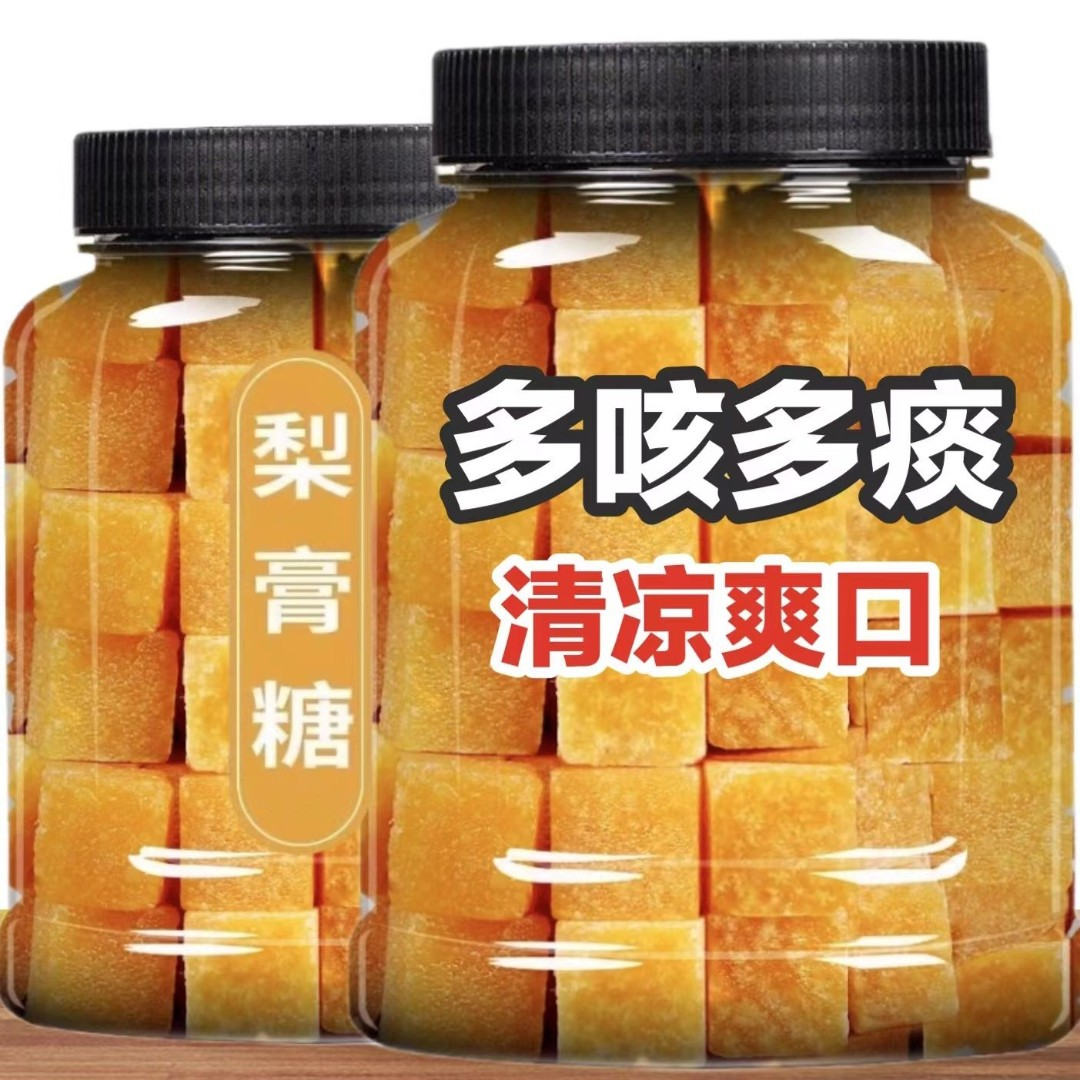罐装(梨膏糖)清凉糖甘草薄荷罗汉果冰糖夏天雪梨泡水喝的东西