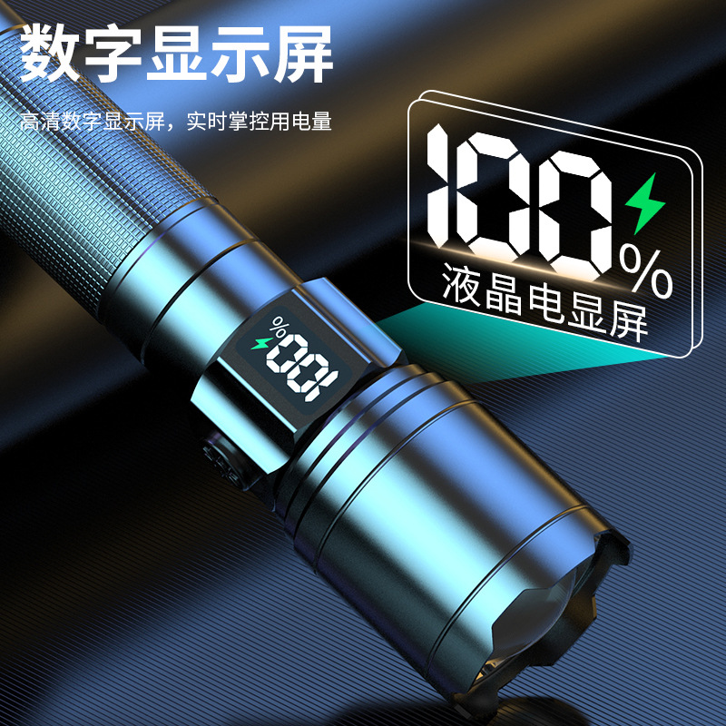 【户外好物推荐】液晶数字电显手电筒隐藏式快充铝合金远射激光炮