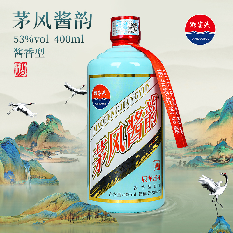 黔窖头【茅风酱韵】贵州大曲酱香白酒传统酱酒12987工艺53度400ml