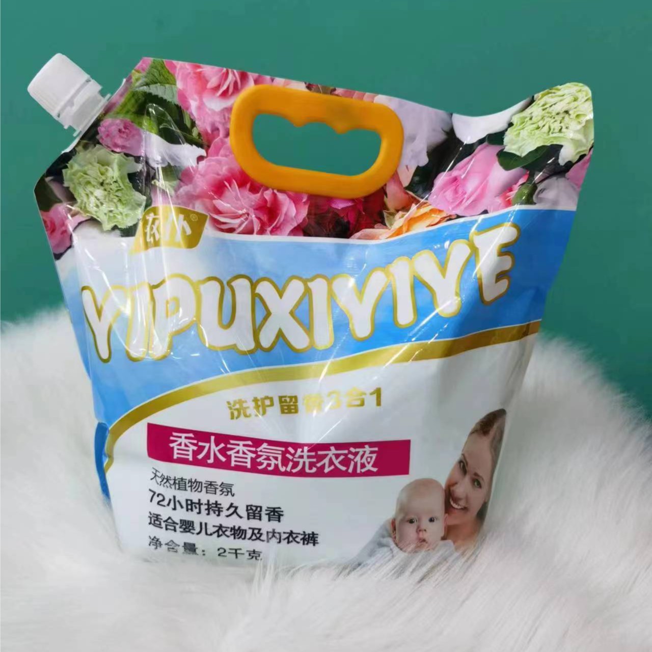 【现货秒发】555-香水香氛洗衣液  4斤装