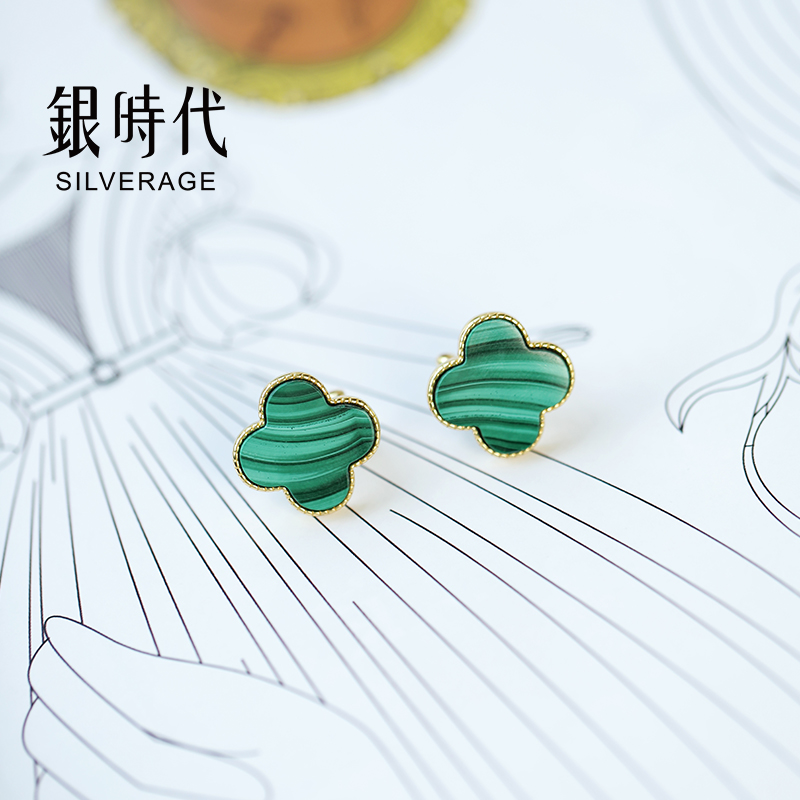 银时代孔雀石四叶草耳钉