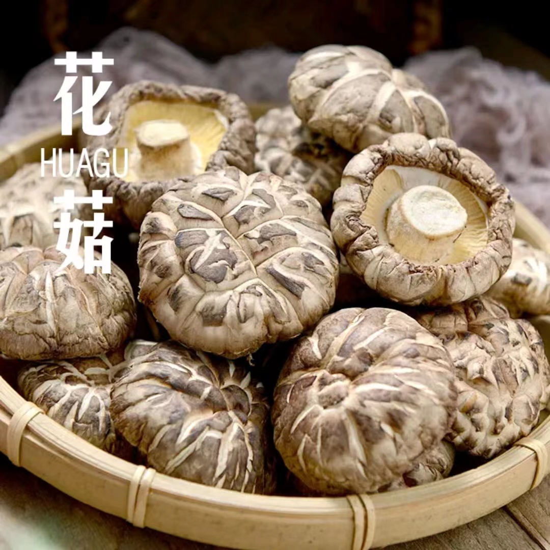 【臻选】花菇干货 肉厚煲汤 自然晾晒 香味浓郁500克