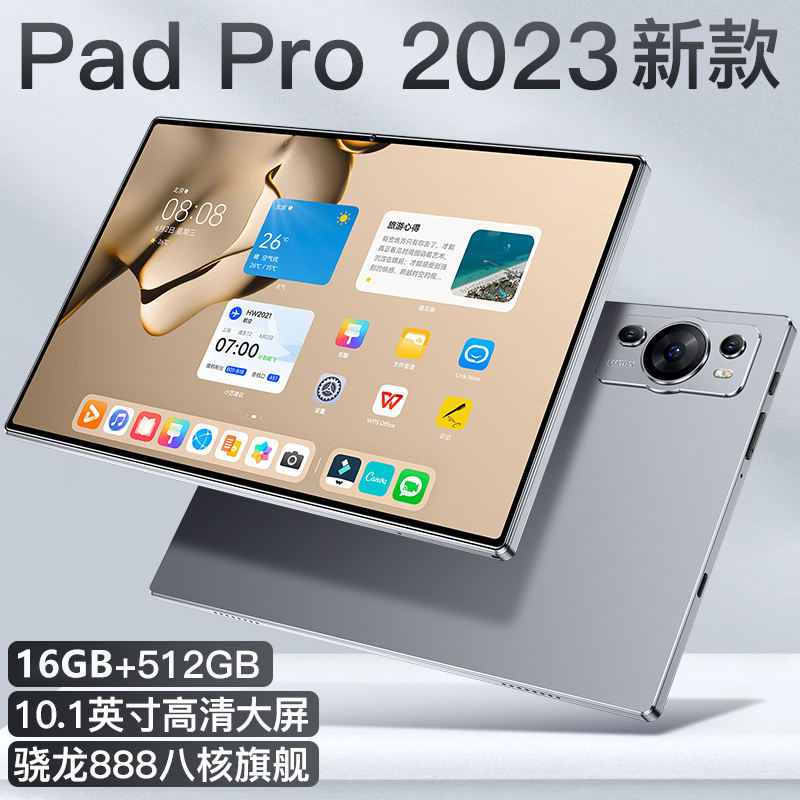【官方正品】全新款高端商务高清大屏学习办公电脑平板全网通
