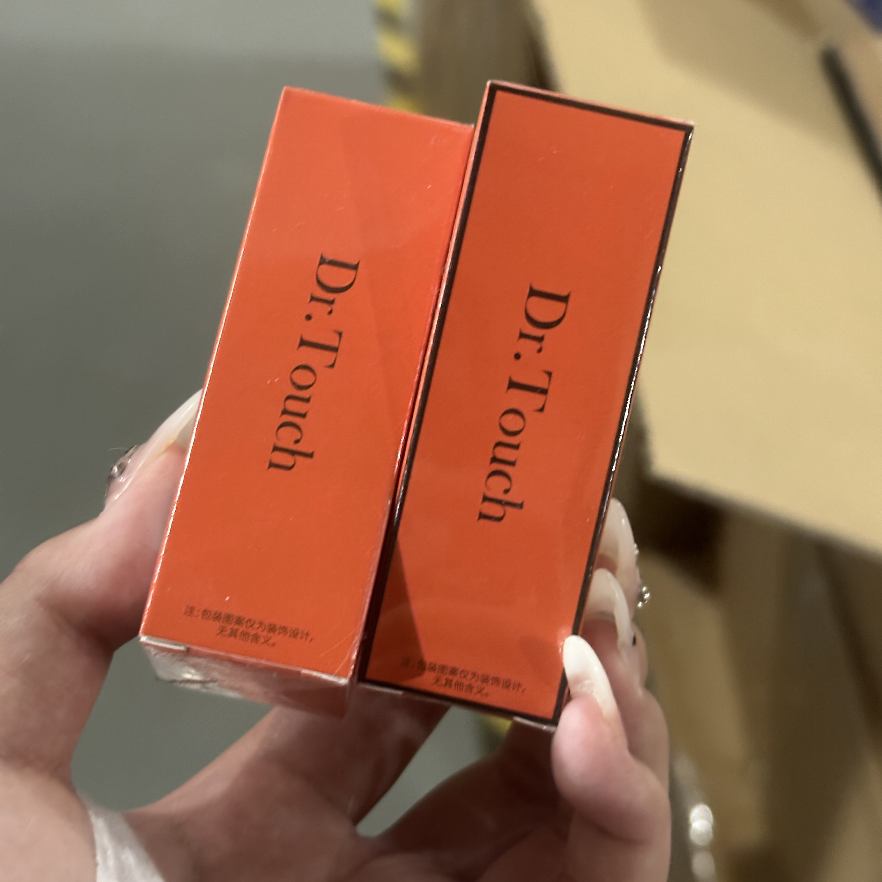 橙色盒子礼物套盒