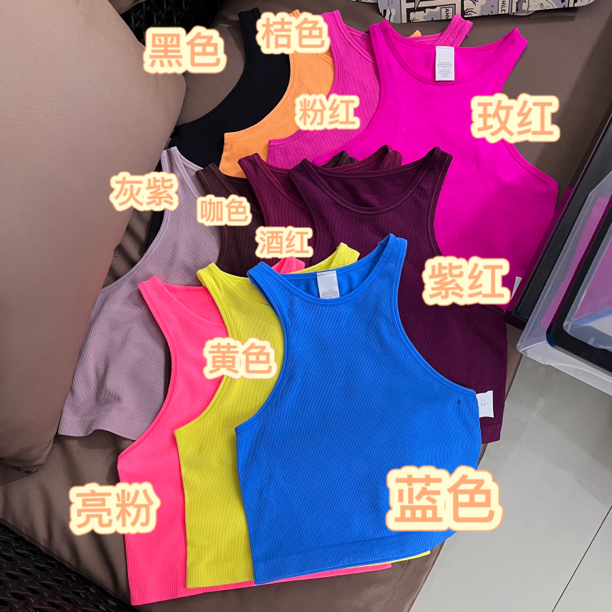 「高」糖果色夏季休闲百搭工字运动背心