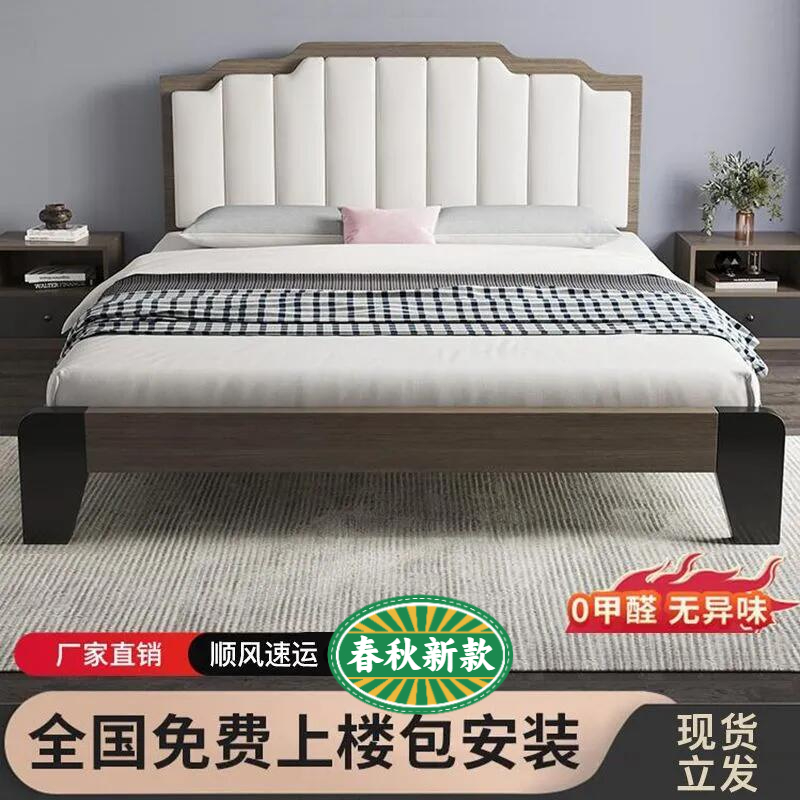 实木床现代简约1.2米欧式轻奢主卧双人床大床1.8经济型板式单人床