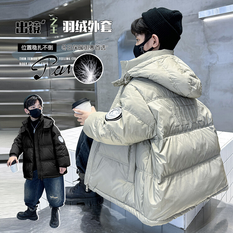 2023新款韩版儿童羽绒服男童女童洋气中长款中大童加厚保暖外套潮