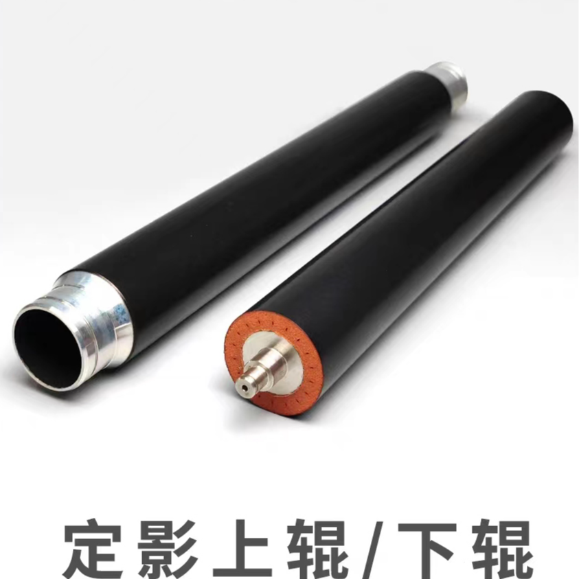 【超好用】理光复印机定影辊上辊下辊适用7503 1107高品质长寿命