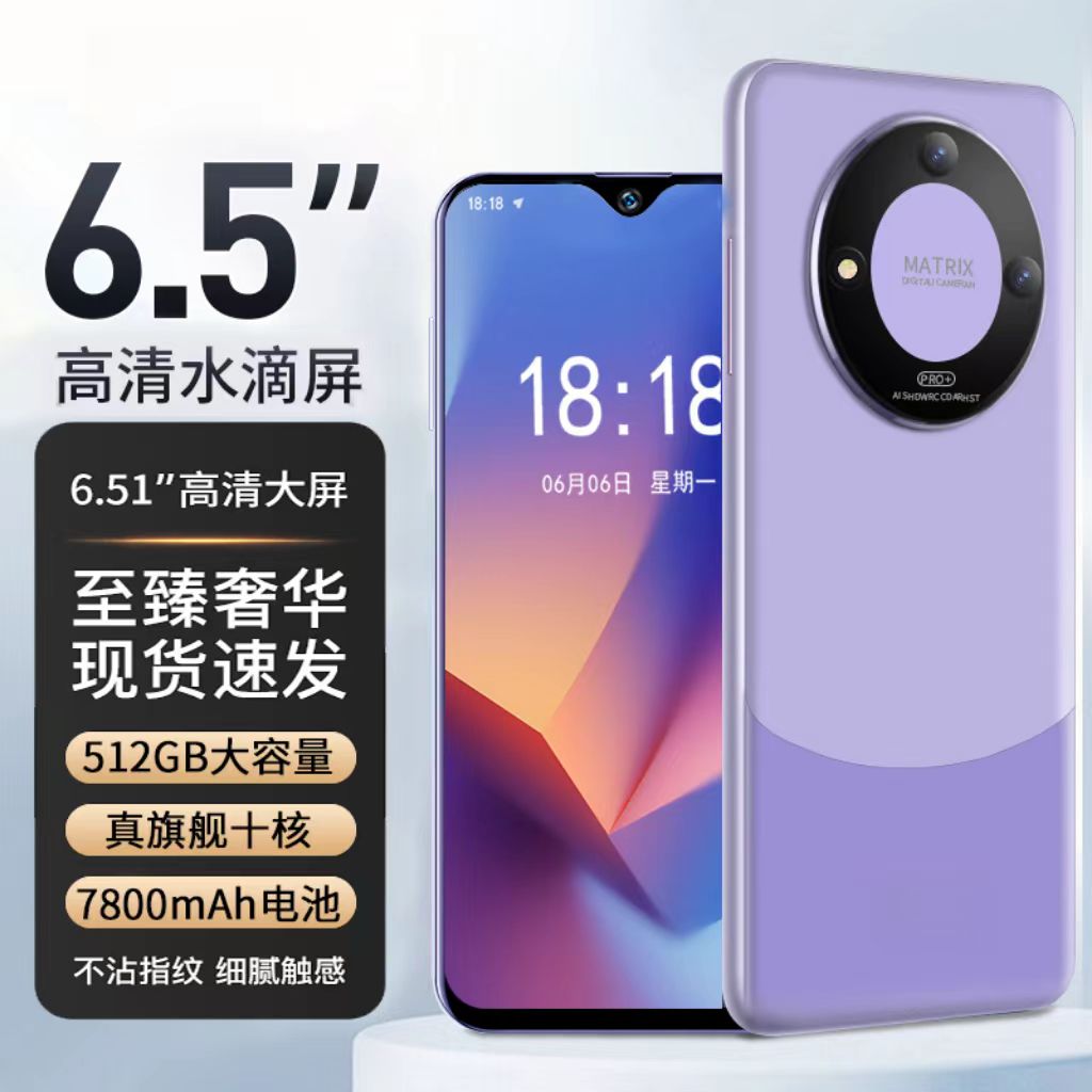 【原装正品】高端商务智能手机6.5英寸双卡双待全网通