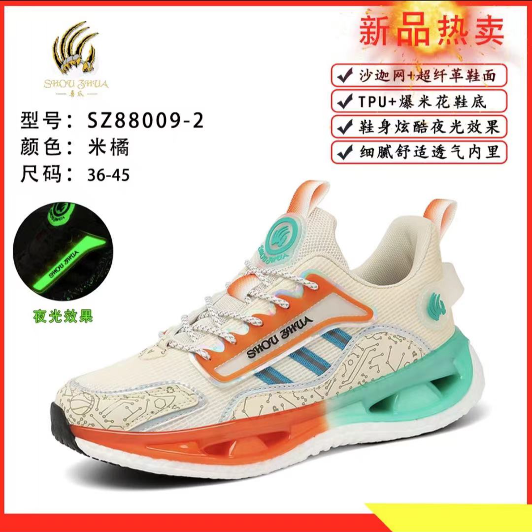 【胖哥专属】88009真爆纱迦网面夏季新款透气男女情侣运动鞋跑步鞋