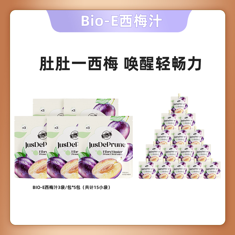 【昕宝专属】Bio-E 全新升级西梅汁（140ml*3小袋/包）口服DR1
