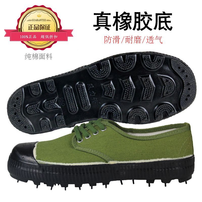 解放鞋防滑耐磨劳保鞋建筑工地老牌原装工作鞋子2023新款黄布胶鞋