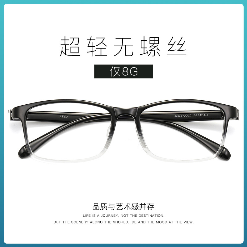 新超轻tr90文艺复古眼镜框无螺丝时尚近视男女方框平光眼镜架黑框