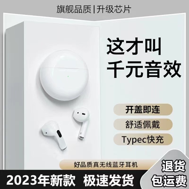 田漫者蓝牙耳机半入耳式真无线运动主动降噪长续航安卓通用高音质