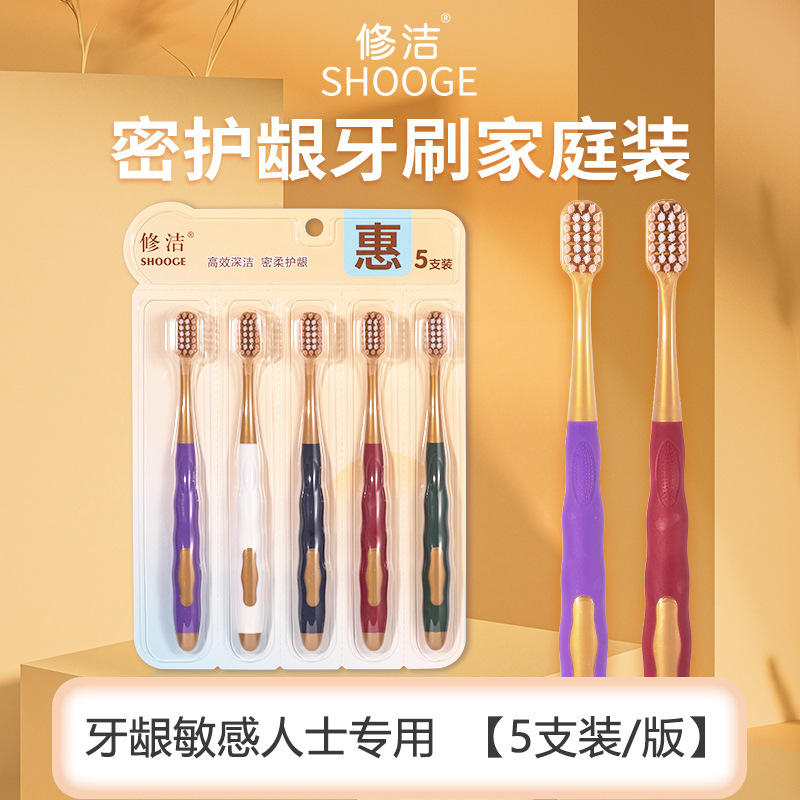 高档月子牙刷产妇专用软毛产后高档细毛孕妇成人家用宽头情侣家庭