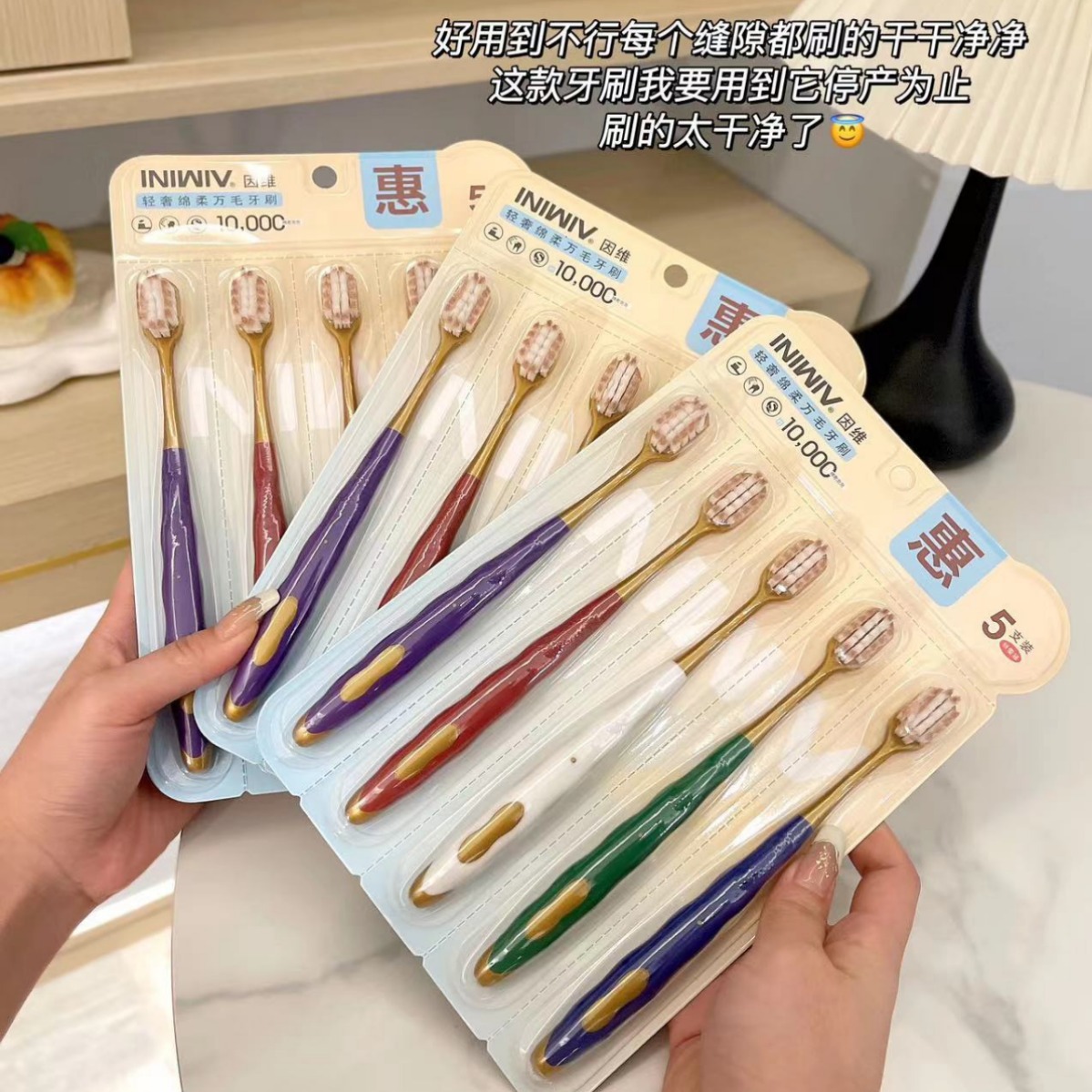 高档牙刷 成人牙刷 软毛牙刷 高端牙刷5-15支 独立包装 牙刷软毛