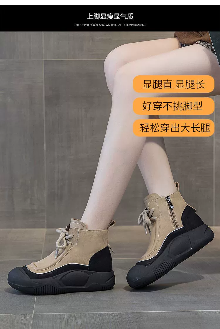 大东陂厚底防滑高帮女鞋秋季新款透气舒适休闲增高时尚运动鞋百搭