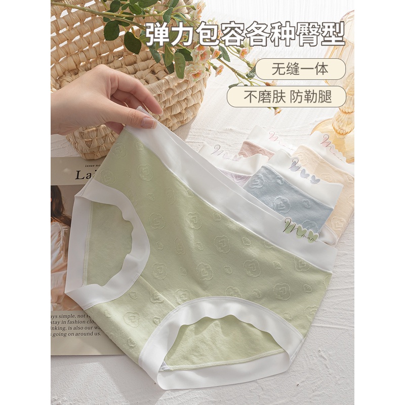 内裤女款纯棉全棉抗菌档夏季薄款爱心裁剪少女包臀无痕中腰三角裤