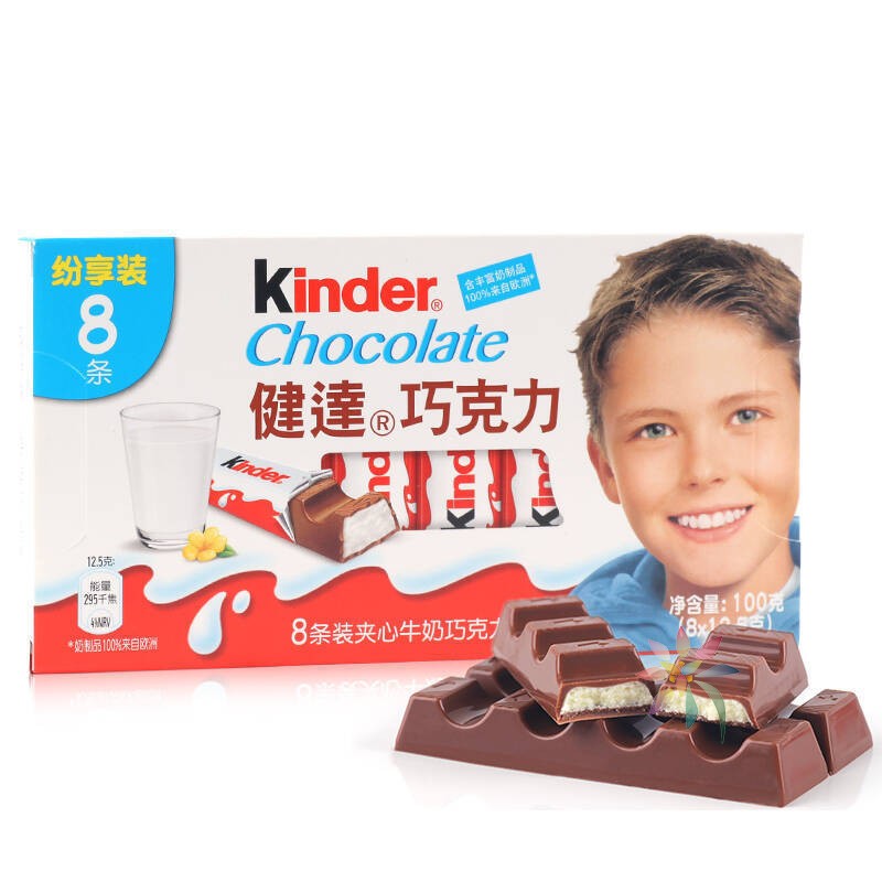 健达Kinder牛奶夹心巧克力条装休闲旅游生日零食/0lb蔬菜组合
