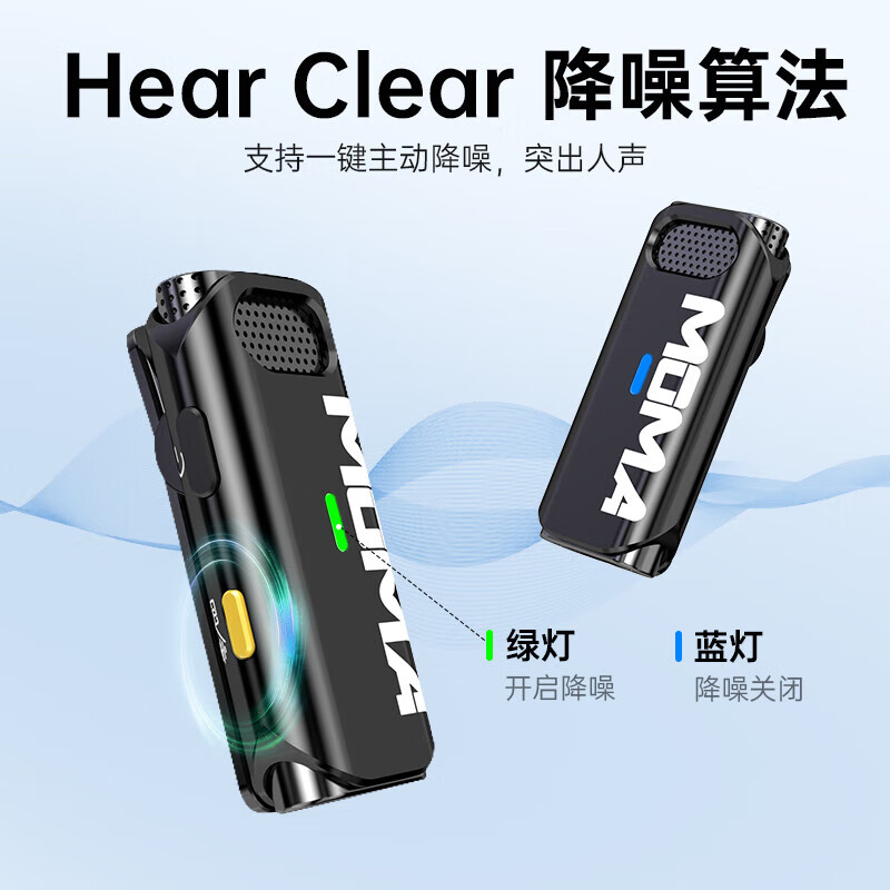 猛玛无线领夹麦克风猛犸悦声S1大疆OM6 SE 5稳定器云台手机麦克风